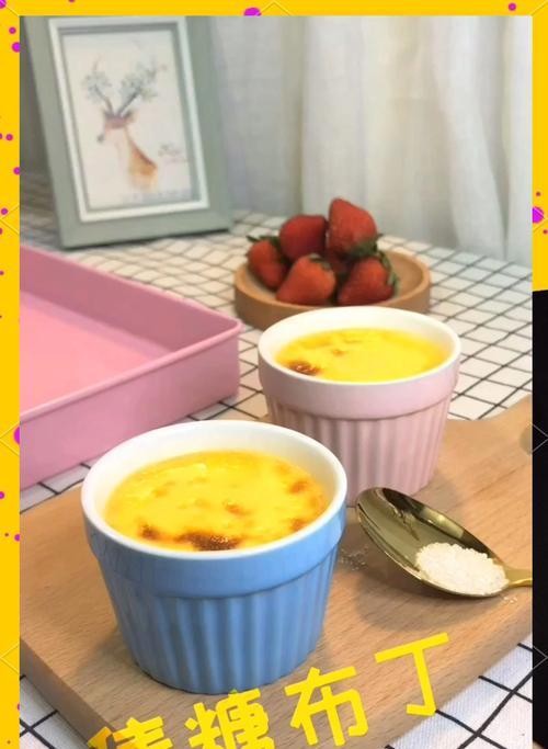 学会做樱桃布丁，轻松享受美味甜品（简单易学，用料充足，绝对让你一试成主厨）-第1张图片-美味行家