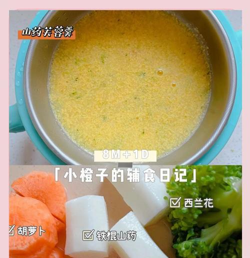 鲜虾时蔬米线，美味又健康！-第1张图片-美味行家