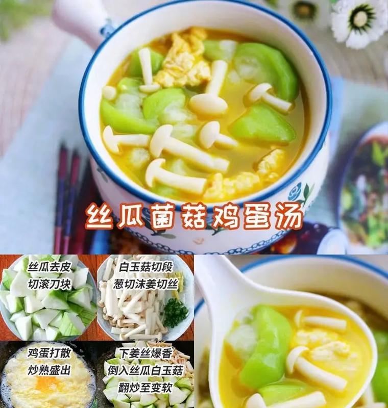 油条丝瓜的美食探秘（以丝瓜为主角，加入香脆的油条，打造独特口感）-第2张图片-美味行家