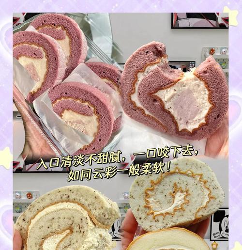 原味瑞士卷的制作方法（简单易学，新手也能轻松做出美味甜点）-第1张图片-美味行家