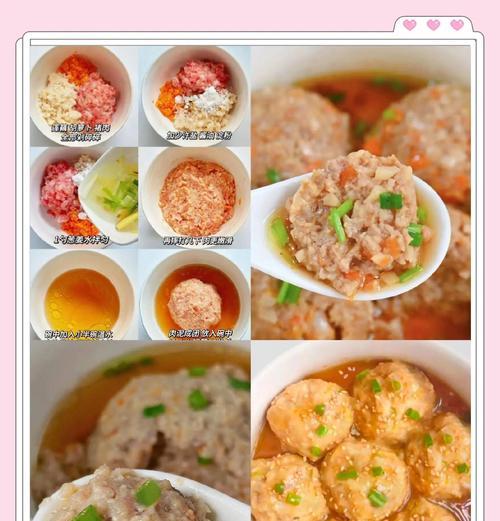 如何制作美味的知味藕丸（传统美食的精髓，用心制作每一个藕丸）-第2张图片-美味行家