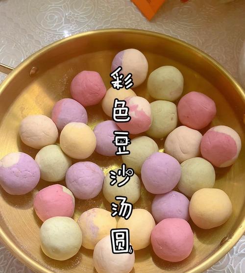 自制豆沙汤圆做法大揭秘（在家就能轻松做出口感Q弹的汤圆，送上一份温暖的甜蜜）-第2张图片-美味行家