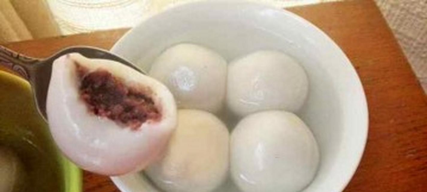 自制豆沙汤圆做法大揭秘（在家就能轻松做出口感Q弹的汤圆，送上一份温暖的甜蜜）-第3张图片-美味行家