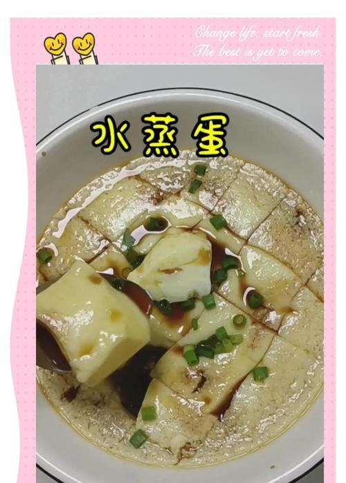 学会这道银鱼水蒸蛋，做菜再也不用愁（美味可口的银鱼水蒸蛋，教你一步步完成）-第3张图片-美味行家