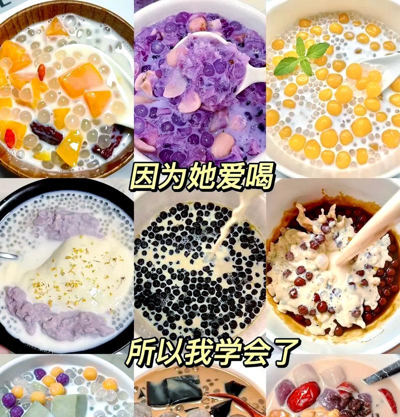 尝试自制银耳露，健康美味两不误（以营养为先，简单易操作的银耳露制作方法）-第2张图片-美味行家