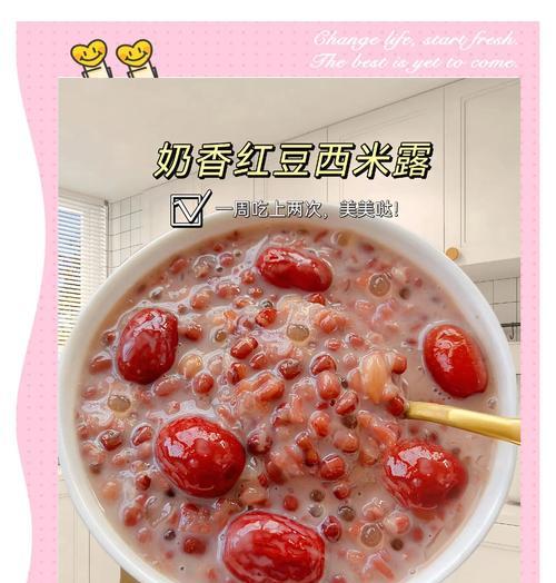 尝试自制银耳露，健康美味两不误（以营养为先，简单易操作的银耳露制作方法）-第1张图片-美味行家