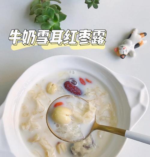 尝试自制银耳露，健康美味两不误（以营养为先，简单易操作的银耳露制作方法）-第3张图片-美味行家