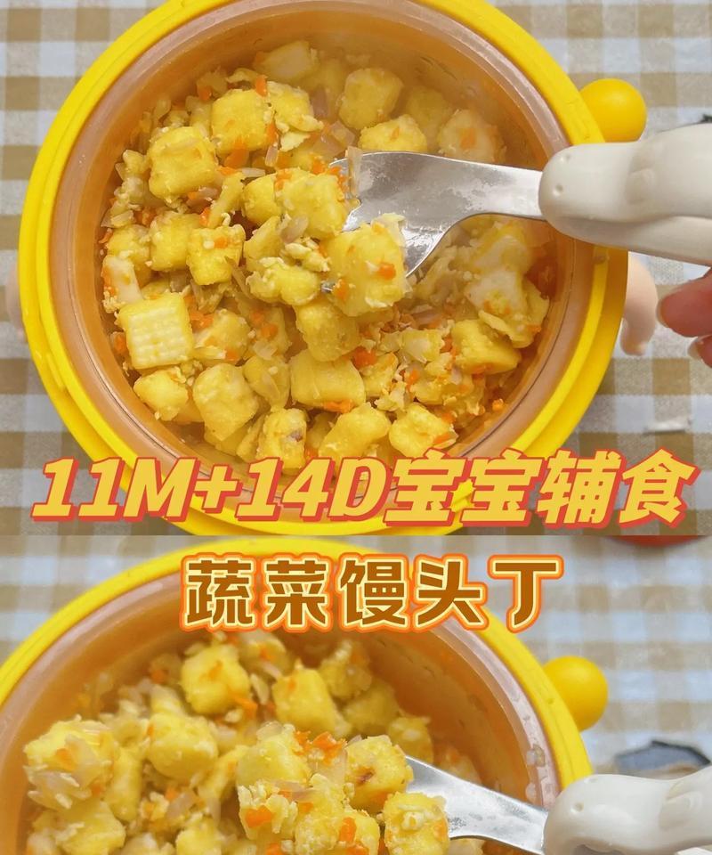 阳光炒馒头，美味又有趣（独特创意，让你爱上炒馒头）-第2张图片-美味行家
