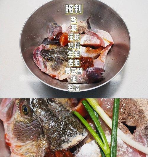 美味油焖鲈鱼（做法详解，香气四溢）-第1张图片-美味行家