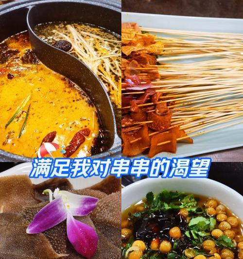 制作新鲜果汁串——西瓜西红柿串（健康营养，清爽美味）-第3张图片-美味行家