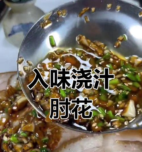 水晶肘花的制作（DIY水晶肘花，轻松点亮生活）-第1张图片-美味行家
