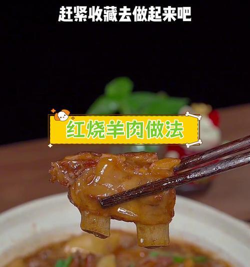 羊肉炖豆腐，暖身养胃的佳肴（秋冬季节必备的营养美食，如何烹制最佳口感？）-第3张图片-美味行家