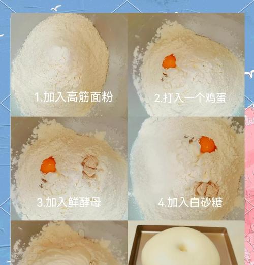 健康美味（让你爱上做面包，爱上健康生活）-第2张图片-美味行家