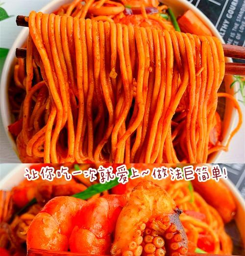 香辣美食，洋葱炒面的制作方法（家常美食，健康饮食的选择）-第2张图片-美味行家