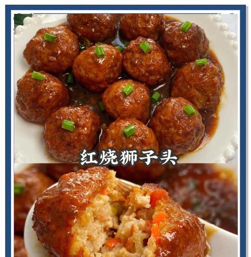 用五香粉制作美味肉丸子（香气四溢，口感细腻，营养丰富）-第2张图片-美味行家