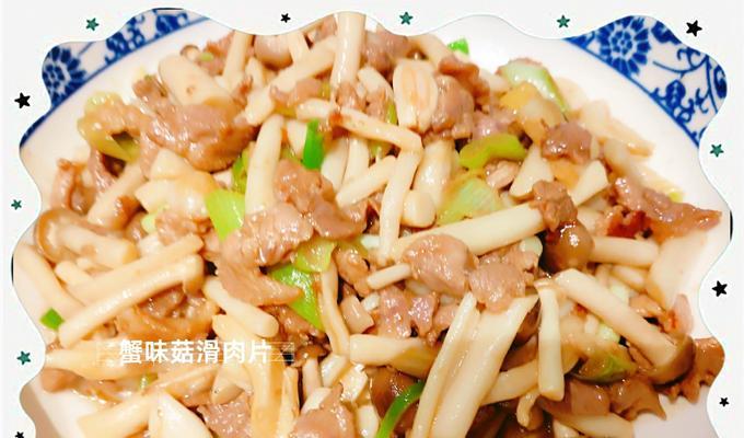 以蟹味菇为主角，打造出鲜美绝伦的虾粥佳肴（以蟹味菇为主角，打造出鲜美绝伦的虾粥佳肴）-第1张图片-美味行家