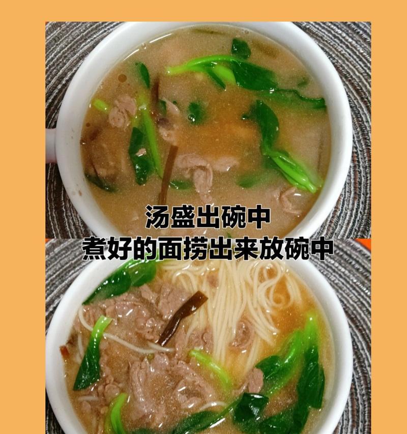 打造营养健康，美味无比的蔬菜面（用蔬菜搭配出美食，让你吃得健康又美味）-第2张图片-美味行家