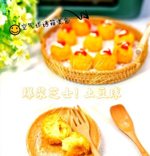 美味营养的虾仁土豆球制作方法（15个步骤教你制作虾仁土豆球，让你的家庭晚餐更加丰富多彩！）-第2张图片-美味行家