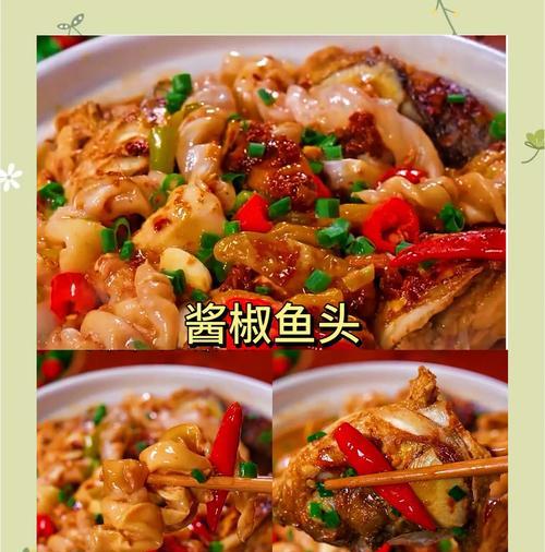 美味鱼头烧豆腐（以新鲜鱼头为主料，做出口感细腻、鲜美可口的豆腐汤）-第1张图片-美味行家