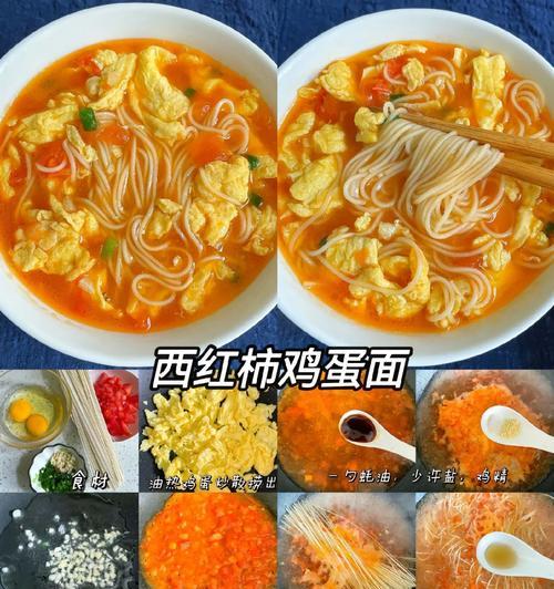 用虾皮做出美味番茄面（掌握虾皮番茄面的制作技巧）-第3张图片-美味行家