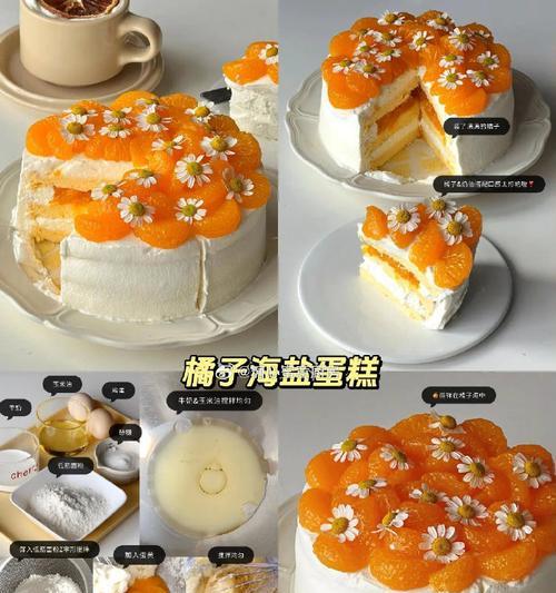 享受甜蜜美味-自制寂风蛋糕（制作方法简单，味道美妙，轻松成为蛋糕大师）-第1张图片-美味行家
