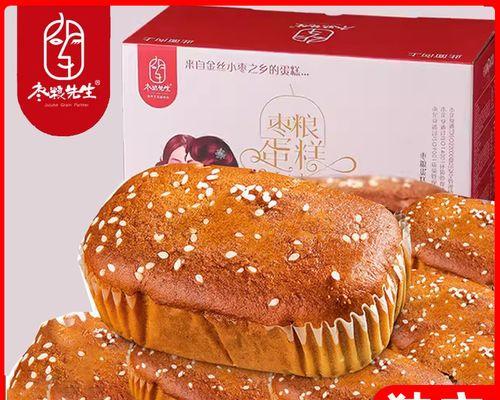 自制枣泥面包做法（儿时的味道，DIY回家）-第2张图片-美味行家