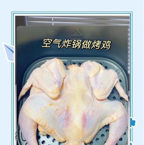 美味香料烤鸡肉的制作方法（用6种香料打造出口感极佳的烤鸡肉，惊艳你的味蕾）-第2张图片-美味行家
