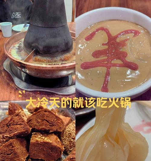 羊肉冻豆腐的家常做法（以清爽口感为主，让您一吃难忘）-第3张图片-美味行家