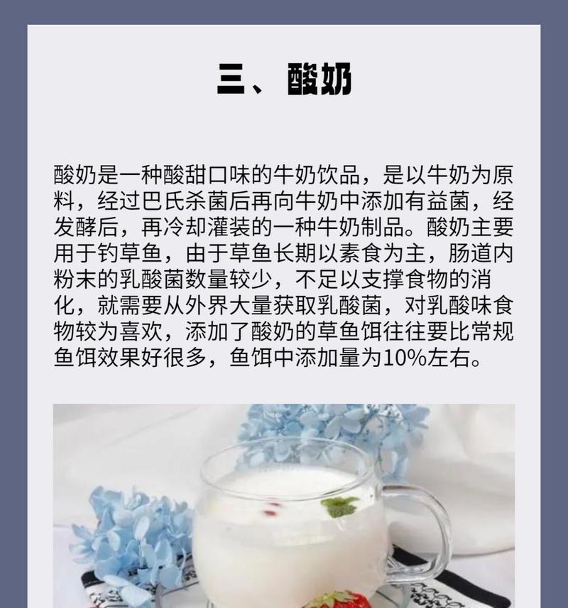 雪梨酸奶榨汁的制作方法（健康饮品的制作方法，雪梨与酸奶的完美结合）-第3张图片-美味行家