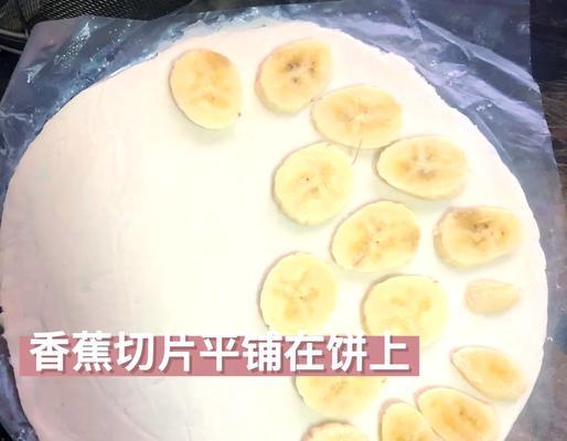 自制印度式甜薄饼（做法详解，让你轻松享受异域风情）-第1张图片-美味行家