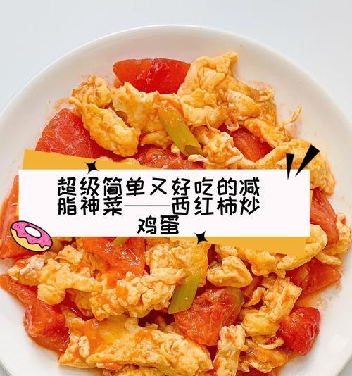 香美可口，叫人回味无穷的菜肴制作（让你们的味蕾尽情享受一番，品味美食的无限魅力）-第2张图片-美味行家