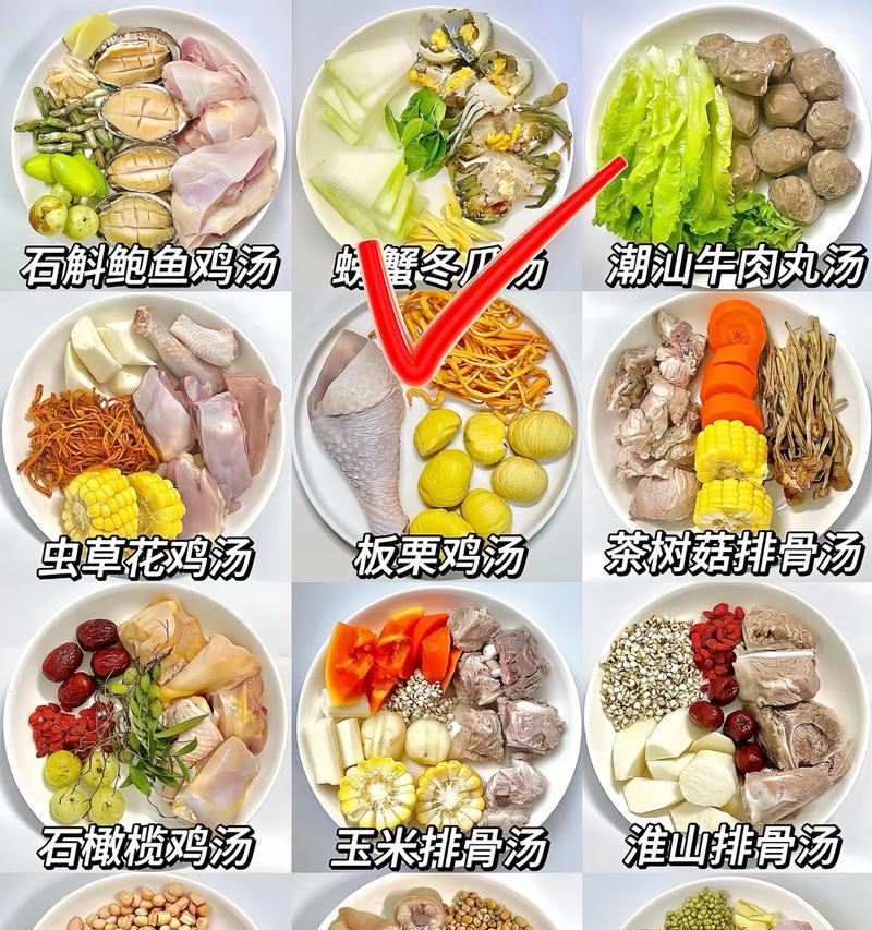 美味营养的杂蔬烧冬瓜（健康美食，多种蔬菜与冬瓜的完美搭配）-第1张图片-美味行家