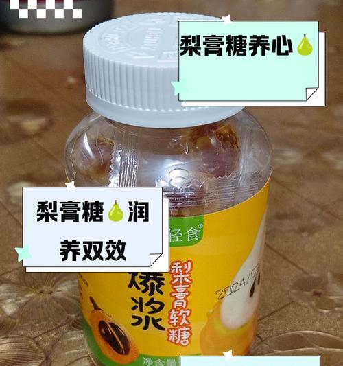 月饼转化糖浆，别具匠心的美味（教你轻松掌握月饼转化糖浆的做法）-第1张图片-美味行家