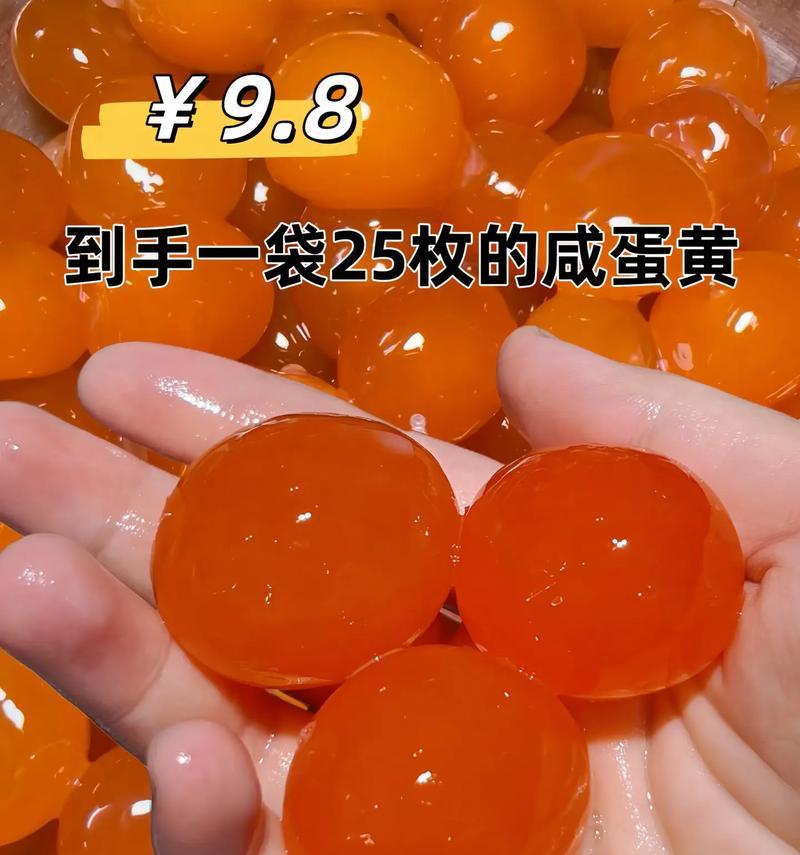咸鸭蛋糯米饭的制作方法（让您在家也能轻松做出美味的咸鸭蛋糯米饭）-第1张图片-美味行家