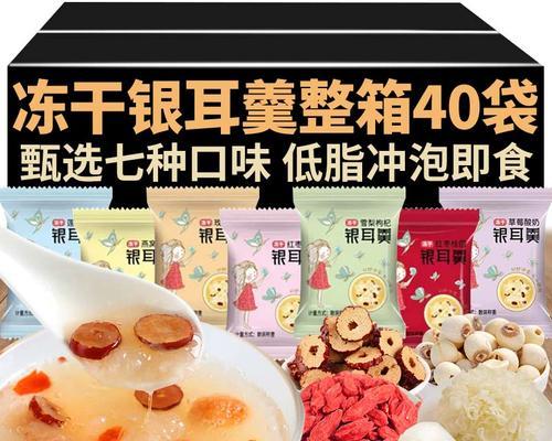 古作，美味又养生——银耳百合龙眼红枣羹（古作美味，美食养生，最佳选择）-第2张图片-美味行家