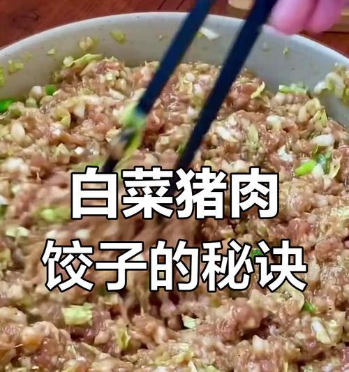 手工制作猪肉馅水饺，口感鲜美，健康营养！（从面粉到入口，完全手工制作的猪肉馅水饺）-第2张图片-美味行家