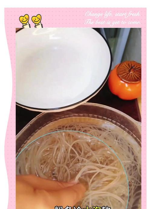 如何烹饪美味可口的洋白菜炒粉丝（健康营养的家常菜谱）-第3张图片-美味行家