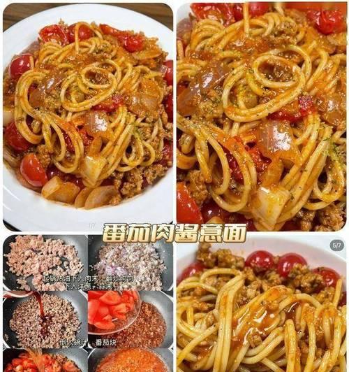 中式杂酱意面的制作方法（传统味道，香浓可口，独具风味）-第2张图片-美味行家