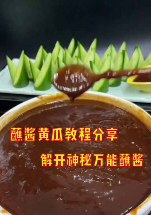 自制美味腌渍小黄瓜（口感鲜嫩爽口，营养丰富美味可口）-第2张图片-美味行家