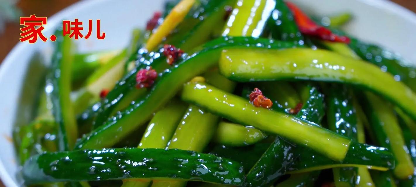 自制美味腌渍小黄瓜（口感鲜嫩爽口，营养丰富美味可口）-第1张图片-美味行家