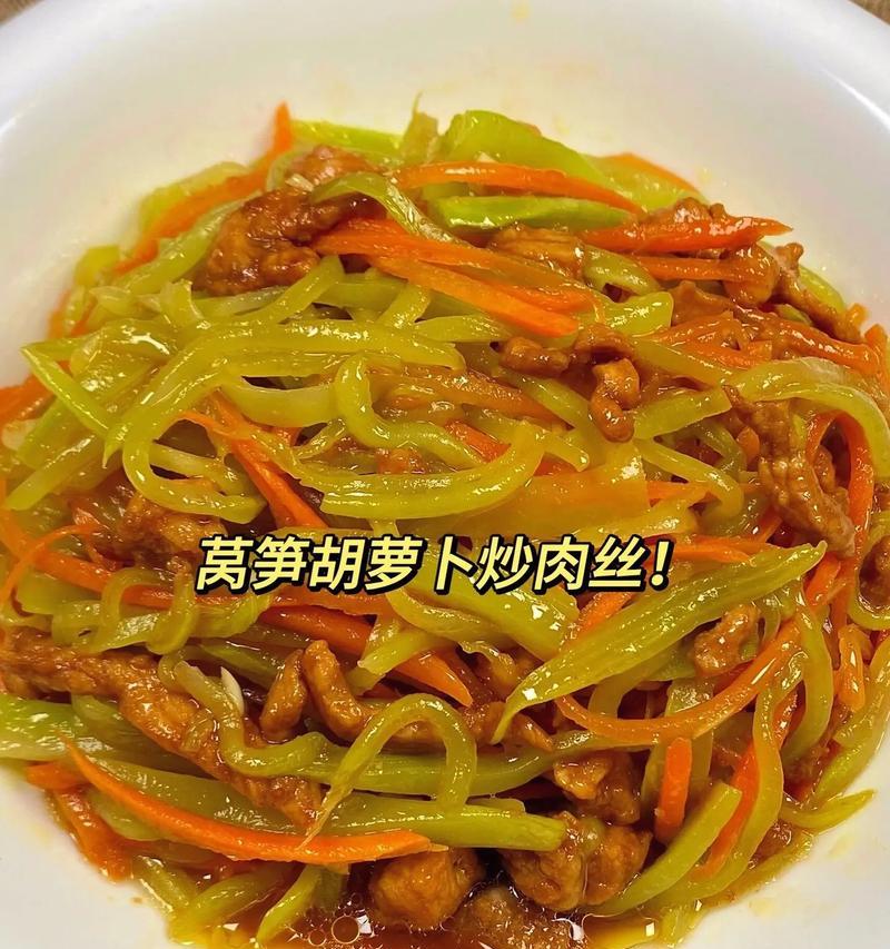 美味健康的炒胡萝卜丝制作方法（以炒胡萝卜丝为主角，为你打造色香味俱佳的菜品）-第3张图片-美味行家