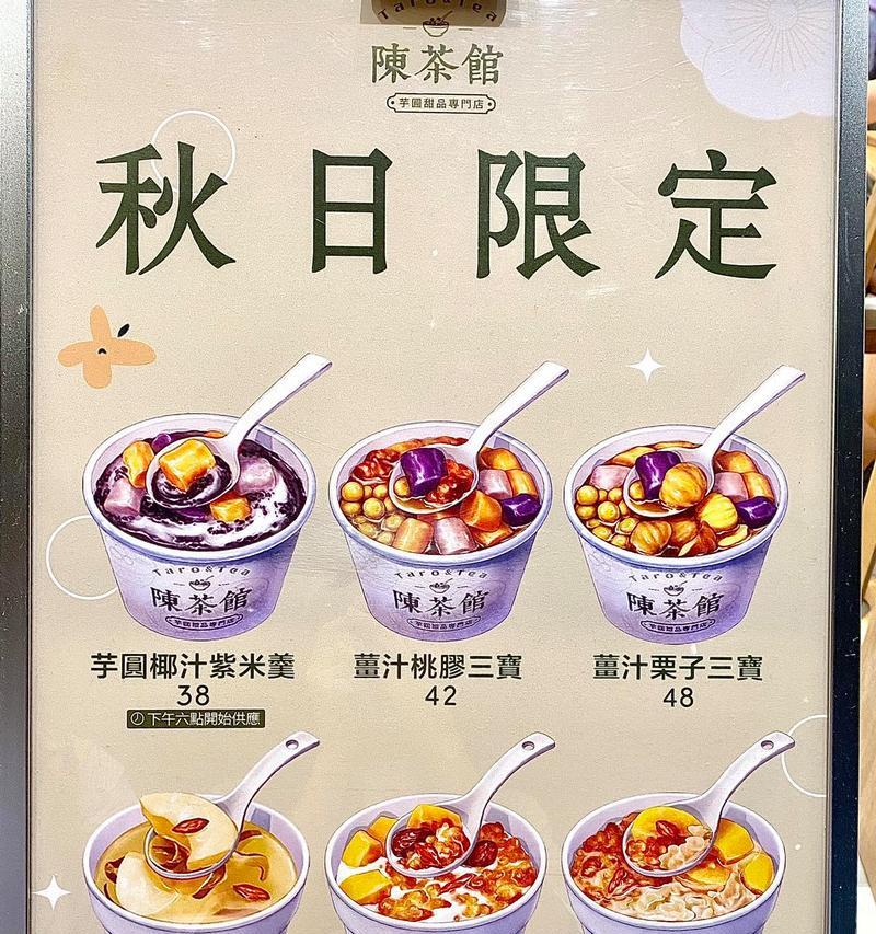 一碗暖心甜品（传统美味又养生，家庭简单DIY）-第3张图片-美味行家