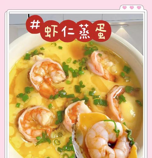 香脆美味的鲜虾蛋挞（传统口味创新做法，让你轻松做出诱人的小点心）-第1张图片-美味行家
