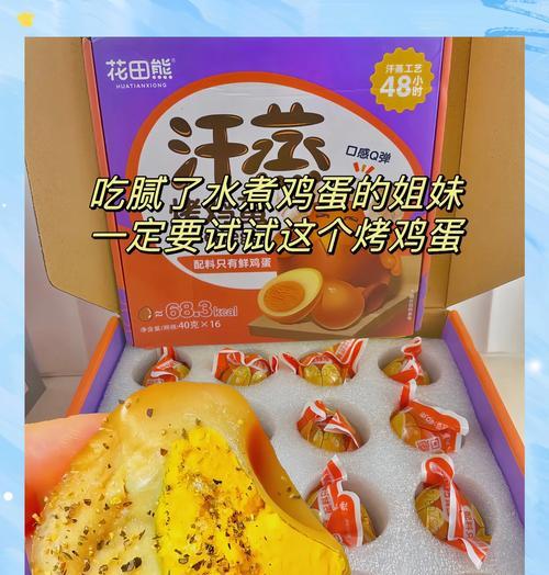 小熊煎蛋的制作方法（简单易学的煎蛋术，惊艳你的味蕾）-第1张图片-美味行家