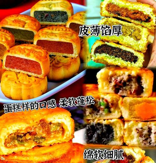 自制坚果蛋月烧月饼的完美做法（让你的味蕾沉浸在极致的美味中）-第2张图片-美味行家