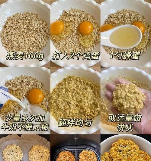 健康生活，从燕麦牛奶开始（简单易做的燕麦牛奶，让你轻松拥有健康生活）-第2张图片-美味行家