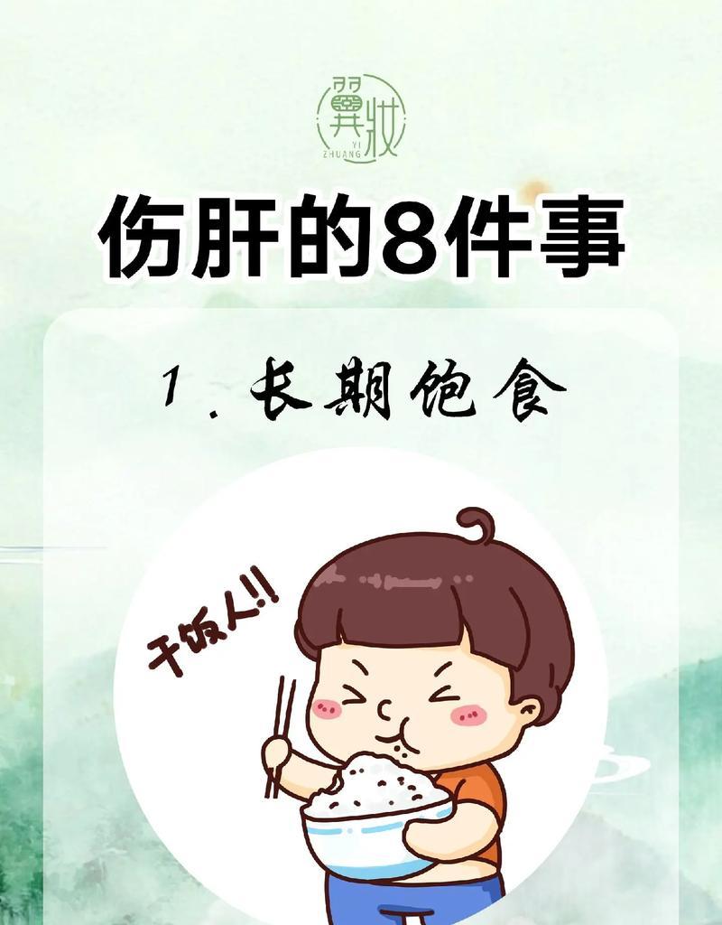 自制养生酵素，提升身体健康！（手把手教你做酵素，让你拥有健康生活！）-第3张图片-美味行家