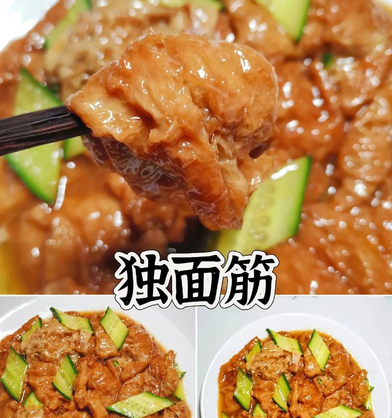 美味健康，以虾仁独面筋做法大公开（虾仁的鲜美与面筋的口感完美结合，让你爱不释手）-第3张图片-美味行家