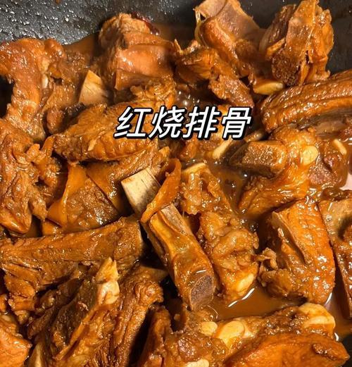一步步教你制作芋艿红烧排骨，入口香嫩多汁！（一步步教你制作芋艿红烧排骨，入口香嫩多汁！）-第1张图片-美味行家