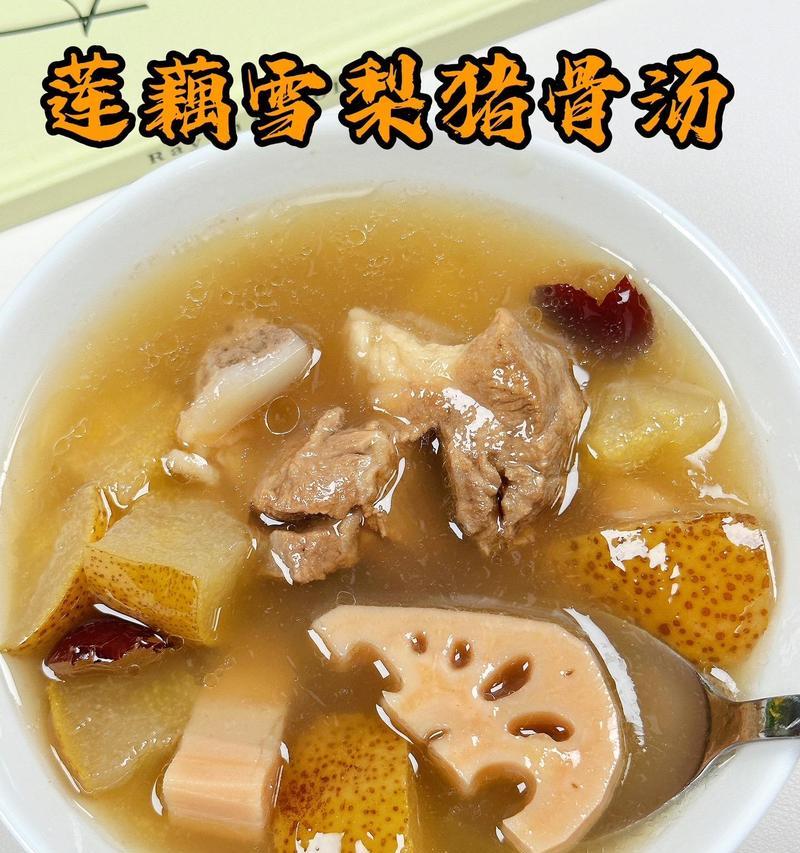 滋补养生之道（以老火汤为基础，搭配菜干和猪骨，味道浓郁，营养丰富）-第1张图片-美味行家